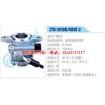 ZYB-1010R-489E-2，新能源电机泵动力转向助力泵，叶片泵