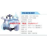 ZYB-0021R-807F，7077955916，WP7鋁泵動力轉(zhuǎn)向助力泵，葉片泵