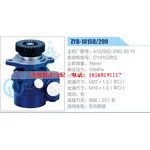 ZYB-1015R-299，4102BQ-29G.30.10，CY4102BQ动力转向助力泵，叶片泵