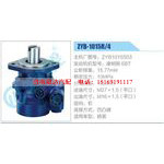 ZYB-1015R-4，ZYB1015S03动力转向助力泵，叶片泵