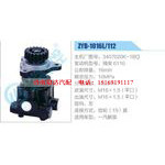 ZYB-1016L-112，3407020K-1BQ，锡柴6110动力转向助力泵，叶片泵