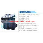 ZYB-1111L-597-7，3407020AA02-YK1A，锡柴动力转向助力泵，叶片泵