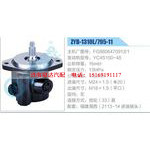 ZYB-1310L-795-11，FG9806470912-1，YC4S150-48动力转向助力泵，叶片泵
