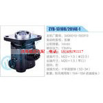 ZYB-1310R-2014E-1,3406010-S63F0,东康动力转向助力泵，叶片泵