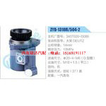 ZYB-1310R-504-2，3407020-D086，大柴DEUTZ动力转向助力泵，叶片泵