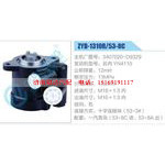 ZYB-1310R-53-8C，3407020-D9329，云内YN4110动力转向助力泵，叶片泵