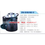 ZYB-1311R-492-17，G034000000126，YZ4108Q动力转向助力泵，叶片泵