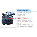 ZYB-1312L-623-6，L0340030801B0，朝柴動(dòng)力轉(zhuǎn)向助力泵，葉片泵