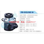 ZYB-1312L-682-16，L0340030316A0，全柴發(fā)動(dòng)機(jī)動(dòng)力轉(zhuǎn)向助力泵，葉片泵