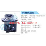 ZYB-1312R-2297,4102-C3B-01B.30.10-SY1,朝柴4102動(dòng)力轉(zhuǎn)向助力泵，葉片泵