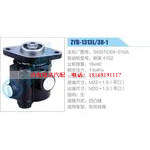 ZYB-1313L-38-1，3406TC69-010A，朝柴4102动力转向助力泵，叶片泵