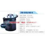 ZYB-1313L-492-6，SL4105，YZ4108Q动力转向助力泵，叶片泵