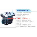 ZYB-1313L-541-1A，L0340030018A0，康明斯B210动力转向助力泵，叶片泵