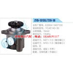 ZYB-1313L-720-18，E29S4-3407100，YC4E140-30动力转向助力泵，叶片泵