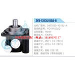 ZYB-1313L-85A-6，3407020-1313L-A，YC4110ZLQ动力转向助力泵，叶片泵