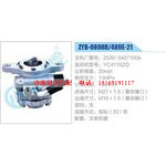 ZYB-0808R-489E-21，2530-3407100A，YC4110ZQ動(dòng)力轉(zhuǎn)向助力泵，葉片泵