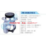 ZYB-1313R-2113-3,LG9716472030-1,YND25TCID動力轉(zhuǎn)向助力泵，葉片泵
