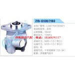ZYB-1313R-2183,LG9716472050-1,云內(nèi)動力轉(zhuǎn)向助力泵，葉片泵