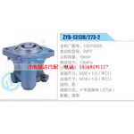 ZYB-1313R-273-2，13070065，WP7動力轉(zhuǎn)向助力泵，葉片泵