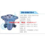 ZYB-1313R-273-4，DZ9L149470104，WP7動力轉(zhuǎn)向助力泵，葉片泵