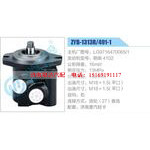 ZYB-1313R-491-1，LG9716470065-1，朝柴4102动力转向助力泵，叶片泵