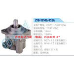 ZYB-1314L-452A，E02D1-3407100A，YC4110ZQ动力转向助力泵，叶片泵