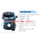 ZYB-1314L-586，3407020A551-0010，锡柴动力转向助力泵，叶片泵