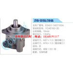 ZYB-1315L-284A，E0401-3407100A，YC4E160-20动力转向助力泵，叶片泵