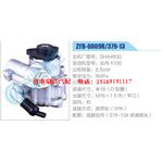 ZYB-0809R-379-13，SHA4630，云內(nèi)4100動力轉(zhuǎn)向助力泵，葉片泵