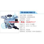 ZYB-0810R-489E-13，武漢翔龍，新能源電機泵動力轉(zhuǎn)向助力泵，葉片泵