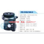 ZYB-1316L-586-8，3407010G11F0，錫柴動(dòng)力轉(zhuǎn)向助力泵，葉片泵