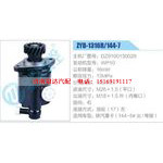 ZYB-1316R-144-7，DZ9100130029，WP10動(dòng)力轉(zhuǎn)向助力泵，葉片泵