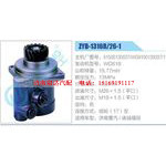 ZYB-1316R-26-1，61500130037，WG9100130037-1，WD618動(dòng)力轉(zhuǎn)向助力泵，葉片泵