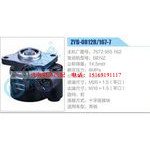 ZYB-0812R-167-7，7672955162，BENZ動力轉(zhuǎn)向助力泵，葉片泵