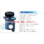 ZYB-1316R-271-4，610800130112，WP7動(dòng)力轉(zhuǎn)向助力泵，葉片泵