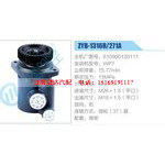 ZYB-1316R-271A，610800130111，WP7動(dòng)力轉(zhuǎn)向助力泵，葉片泵
