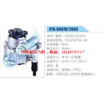 ZYB-0907R-2083,44320-EV031,YC4FW130-48動力轉(zhuǎn)向助力泵，葉片泵