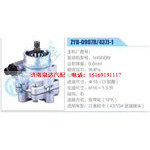 ZYB-0907R-437J-1，N490QB動力轉(zhuǎn)向助力泵，葉片泵