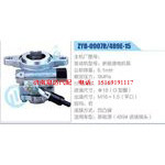 ZYB-0907R-489E-15，新能源電機泵動力轉(zhuǎn)向助力泵，葉片泵