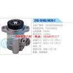 ZYB-1318L-467A-1，G0340030602A0，YC6108ZQ動(dòng)力轉(zhuǎn)向助力泵，葉片泵