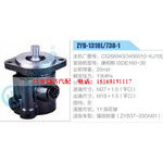 ZYB-1318L-738-1，C5266943，3406010-KJ100，康明斯ISDE160-30動(dòng)力轉(zhuǎn)向助力泵，葉片泵
