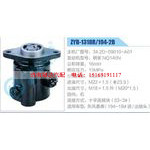 ZYB-1318R-194-2B，34.2D-09010-A01，朝柴NQ140N動(dòng)力轉(zhuǎn)向助力泵，葉片泵