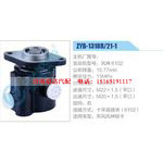 ZYB-1318R-21-1，風(fēng)神6102動(dòng)力轉(zhuǎn)向助力泵，葉片泵