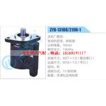 ZYB-1318R-2198-1,新能源動力轉(zhuǎn)向助力泵，葉片泵