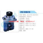 ZYB-1318R-26，JQ-ZYB-A5-41G1，WD615動力轉(zhuǎn)向助力泵，葉片泵