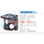 ZYB-1318R-41-9，41-9-1318，新能源電機泵動力轉(zhuǎn)向助力泵，葉片泵
