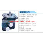 ZYB-1319L-76，ZYB51-16DN02，錫柴6DF1動力轉(zhuǎn)向助力泵，葉片泵