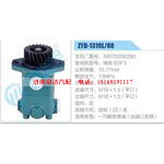 ZYB-1319L-88，3407020B29D，錫柴6DF3動力轉(zhuǎn)向助力泵，葉片泵