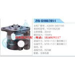 ZYB-1319R-281-1，A3009-3407100，YC6108ZQB動力轉(zhuǎn)向助力泵，葉片泵