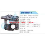 ZYB-1319R-8-1，A3000-3407100動(dòng)力轉(zhuǎn)向助力泵，葉片泵